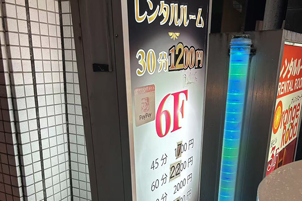 あっとほーむ