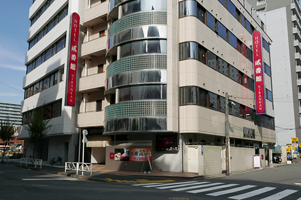 弐番館
