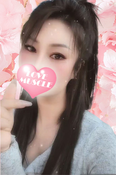 はな