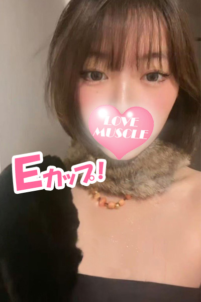 えみり